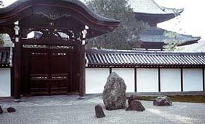 Kare-san-sui Garden
